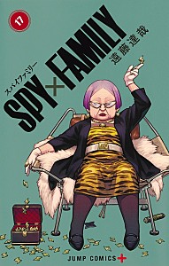 ＳＰＹ×ＦＡＭＩＬＹ　１７