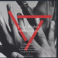 小曽根真　ＴＨＥ　ＴＲＩＯ「 スリー・ウィッシズ」