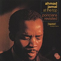 アーマッド・ジャマル「 ポインシアナ・リヴィジテッド」