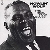 ハウリン・ウルフ「 リアル・フォーク・ブルース」