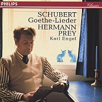 ヘルマン・プライ「 魔王、野薔薇　ゲーテの詩によるシューベルト歌曲集」