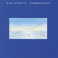 ダイアー・ストレイツ「 ２　コミュニケ」