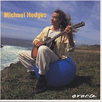 マイケル・ヘッジズ「 オラクル」