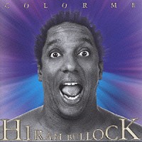 ハイラム・ブロック「 カラー・ミー」
