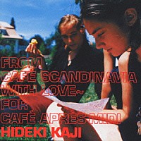 カジヒデキ「 ＦＲＯＭ　ＣＡＦＥ　ＳＣＡＮＤＩＮＡＶＩ　ＷＩＴＨ　ＬＯＶＥ　～　ＦＯＲ　ＣＡＦＥ　ＡＰＲＥＳＳ－ＭＩＤＩ」