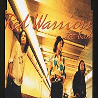ＲＥＤ　ＷＡＲＲＩＯＲＳ「 Ｔｏｏ　Ｂａｄ」