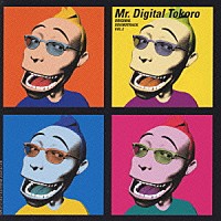 所ジョージ「 日本テレビ系ＣＧアニメーション　「デジタル所さん」サウンドトラック　電脳音楽集弐」