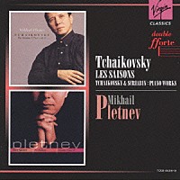 ミハイル・プレトニョフ「 チャイコフスキー：四季［チャイコフスキー＆スクリャービン：ピアノ曲集］」