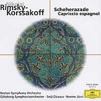 小澤／ヤルヴィ「 リムスキ－＝コルサコフ：シェエラザード、スペイン奇想曲」