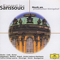 （クラシック）「 ≪サンスーシ宮殿のフルート音楽≫」