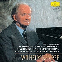 ヴィルヘルム・ケンプ「 ベートーヴェン：ピアノ・ソナタ≪悲愴≫≪月光≫≪熱情≫」