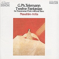 有田正広「 テレマン：無伴奏フルートのための１２のフーガ」