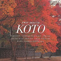 米川敏子［初代］　他「 ツインデラックスシリーズ　琴」