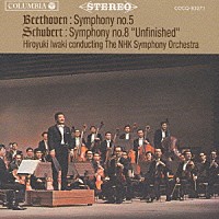 岩城宏之「 日本ステレオ初期名盤選－４」