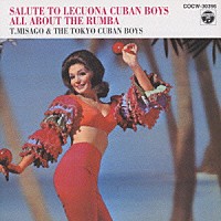 東京キューバン・ボーイズ「 懐しのラテン・レクオーナ」