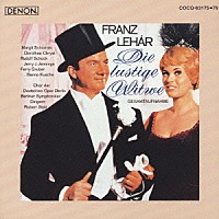 ロベルト・シュトルツ「 ウィンナ・オペレッタ名作集」