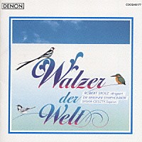 ロベルト・シュトルツ「 忘れな草～世界のワルツ集」