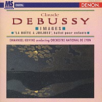 エマニュエル・クリヴィヌ「 ドビュッシー：管弦楽作品集Ｖｏｌ．２」