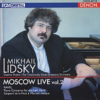 ミハイル・リツキー「 リツキー・モスクワ・ライヴ－２」