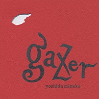吉田美奈子 「ｇａｚｅｒ」
