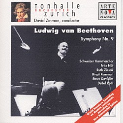 ジンマン＆チューリッヒ「ベートーヴェン：交響曲第９番「合唱」」