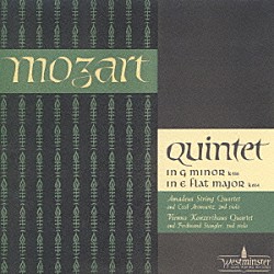 アマデウス弦楽四重奏団「モーツアルト：弦楽五重奏曲第４番・第６番」