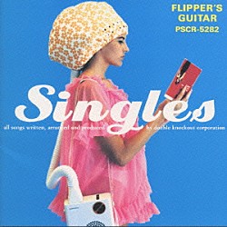 フリッパーズ・ギター「シングルズ」