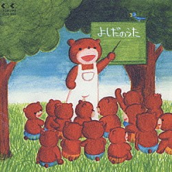 トランザム「俺たちの朝 オリジナル・サウンド・トラック