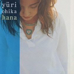 有里知花「ｈａｎａ」