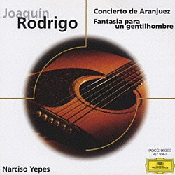 ナルシソ・イエペス オドン・アロンソ スペイン放送交響楽団「アランフエス協奏曲～ギター名曲集」