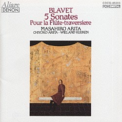有田正広 有田千代子 ヴィーラント・クイケン「ブラヴェ：フルート・ソナタ集」