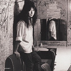 柴田直人「ＳＴＡＮＤ　ＰＲＯＵＤ！　２」