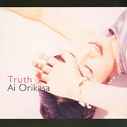 折笠愛「Ｔｒｕｔｈ」