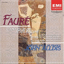 ジョン・オールディス グループ・ヴォーカル・ド・フランス「フォーレ：ラシーヌ雅歌」