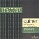 アマデウス弦楽四重奏団「モーツアルト：弦楽五重奏曲第４番・第６番」