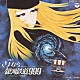 熊谷弘 コロムビア・シンフォニック・オーケストラ「交響詩「さよなら銀河鉄道９９９～アンドロメダ終着駅」オリジナル・サントラ」