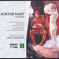 ケント・ナガノ「 ブゾーニ：歌劇　ファウスト博士」