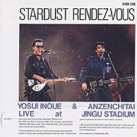 井上陽水＆安全地帯「 スターダスト・ランデヴー　井上陽水・安全地帯　ＬＩＶＥａｔ神宮」