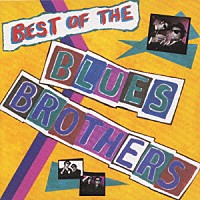 ザ・ブルース・ブラザーズ「 ベスト・オブ・ブルース・ブラザーズ」