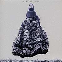 中谷美紀「 クロニック・ラヴ」