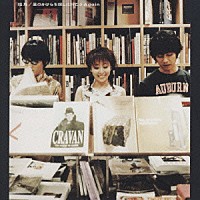 福耳「 星のかけらを探しに行こう　Ａｇａｉｎ」