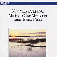 舘野泉「 夏の夜－メリカント：ピアノ名曲集」
