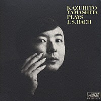 山下和仁「 山下和仁／バッハ・セット」