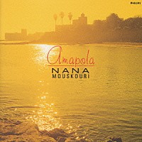 ナナ・ムスクーリ「 ナナ・ムスクーリ／アマポーラ」