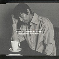 柿島伸次 浅見昻生「 ＭＥＭＯＲＹ　ｃ／ｗ　挿入歌　Ａｓ　Ｔｉｍｅ　Ｇｏｅｓ　ｂｙ」