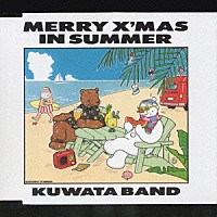 ＫＵＷＡＴＡ　ＢＡＮＤ「 ＭＥＲＲＹ　Ｘ’ＭＡＳ　ＩＮ　ＳＵＭＭＥＲ」