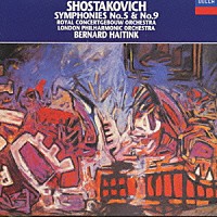 ベルナルト・ハイティンク「 ショスタコーヴィチ：交響曲第５番・第９番」