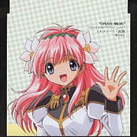 新谷良子「 ミルフィーユ・桜葉」