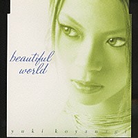 小柳ゆき「 ｂｅａｕｔｉｆｕｌ　ｗｏｒｌｄ」