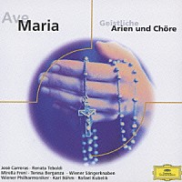 フレーニ／カレーラス「 ≪アヴェ・マリア～アリアと合唱曲集≫」